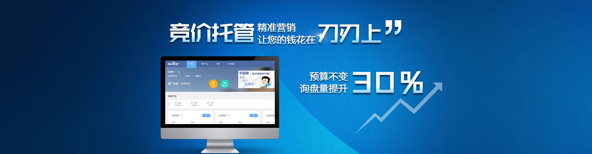 汝阳微信信息流