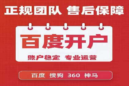 sem竞价推广托管案例：效果评估与反思